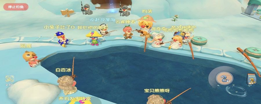摩尔庄园手游钓鱼怎么收杆截图