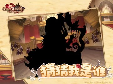 【坎公骑冠剑】猜猜我是谁