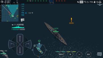 论新480mm炮模型