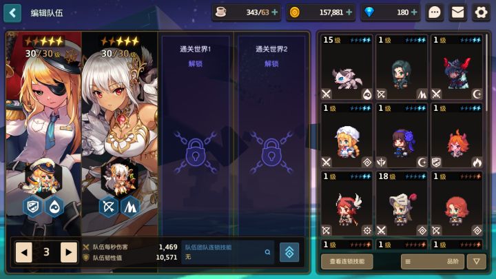 今天刚玩40连截图