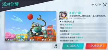 游戏设计师 | 圣诞大作战？丘比约定你空间站打雪仗！