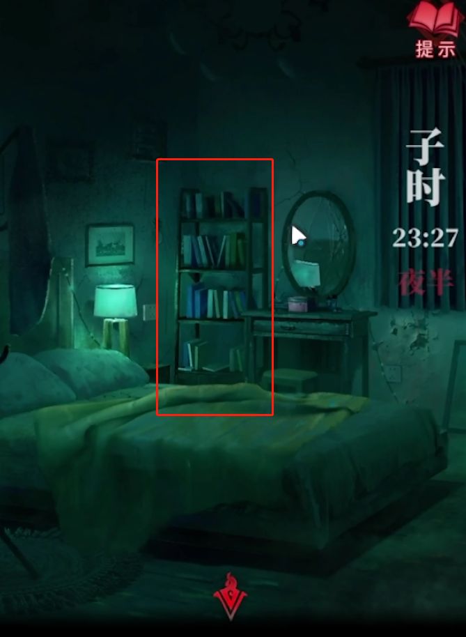 【纸新娘3鸳鸯债】第三章-离魂-攻略截图