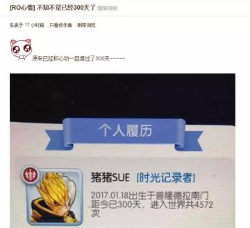 不知不觉，我们一起冒险第300天了，送上专属福利（附获奖名单）