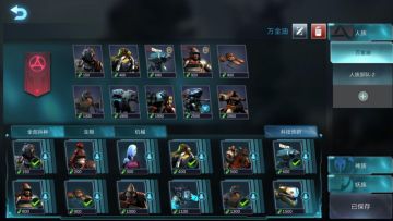 ban选心得之兵种篇---（作者：敌方玩家）