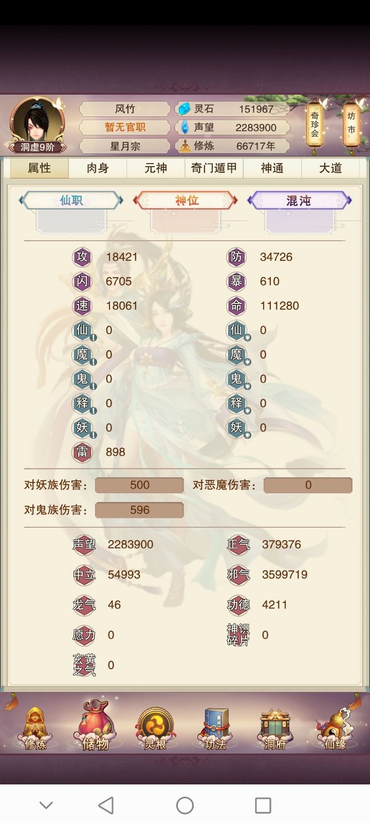 求解截图