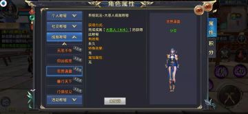 不讲武德 恶贯满盈——大恶人成就攻略