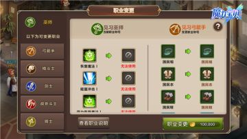 巫师应该如何加点？一组推荐让你明白！