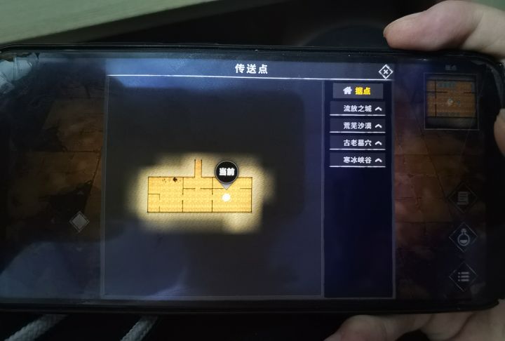 萌新求教截图