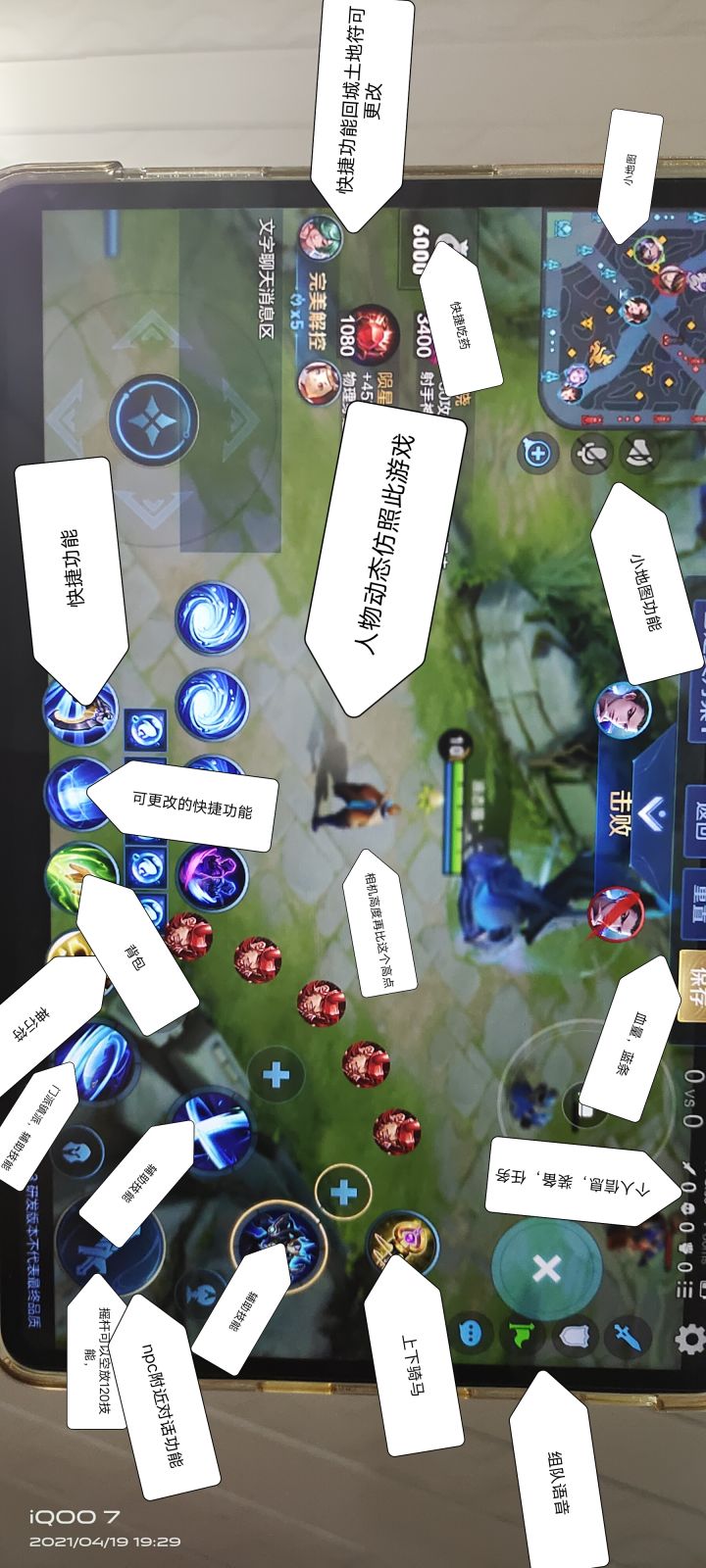 剑网1复刻版！截图