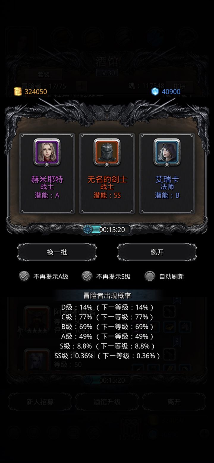 就离谱截图