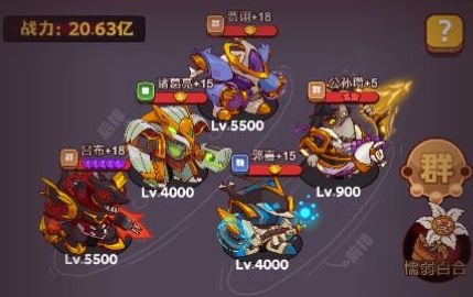 《咸鱼之王》新版本万金油爬塔阵容截图