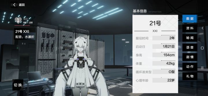 今天翻礼物送人的时候发现了这个截图