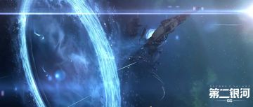 银河前哨站丨1.8版本前瞻（四）