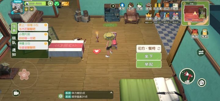 居然没法放在桌上？截图