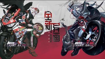 【阴阳师：百闻牌】大天狗、茨木童子式神卡异画PV放送