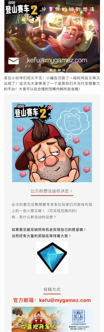 分享你的独到想法~