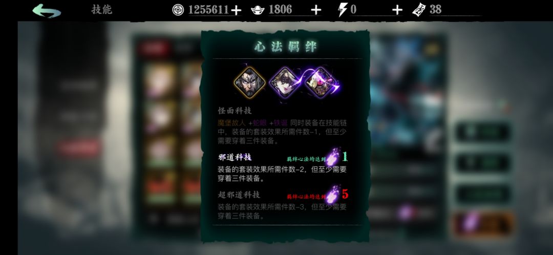 公测魔弦个人攻略4（综合篇）截图