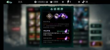 公测魔弦个人攻略4（综合篇）