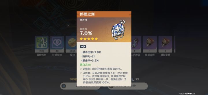 芜湖起飞截图
