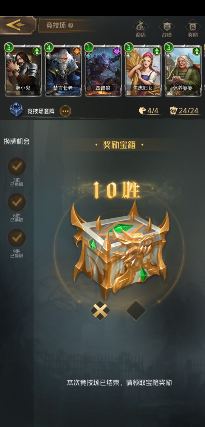 感谢ccav,感谢tvb截图
