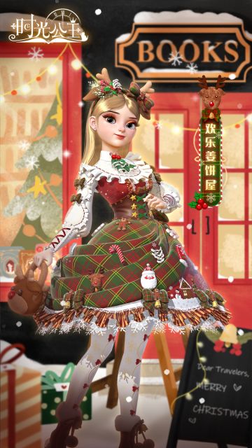 时光公主|服饰预告