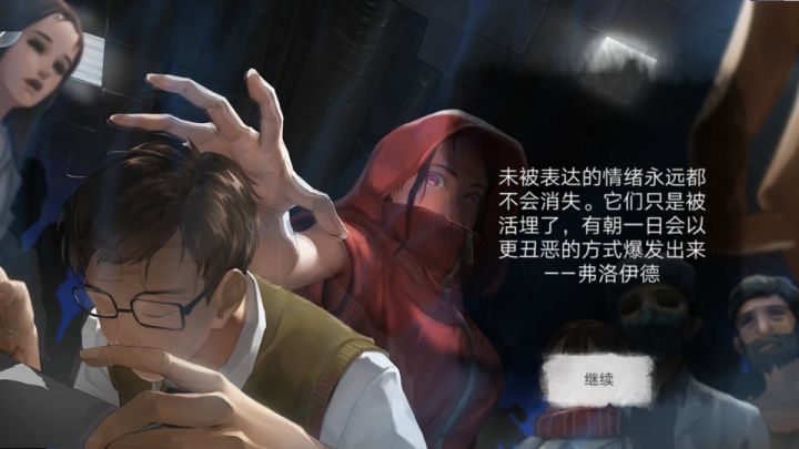 通关了截图