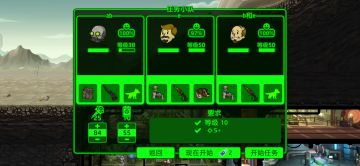 近战的隐藏设定