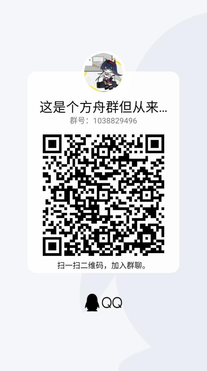 招人截图