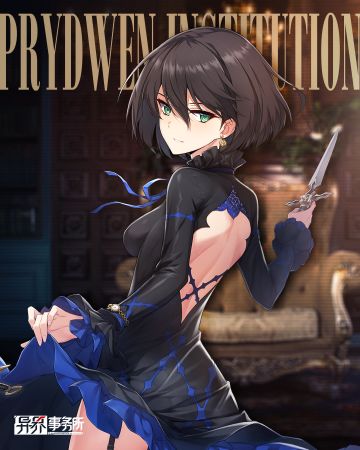 【伊丽莎白】锋刃的飞旋即是华丽轮舞