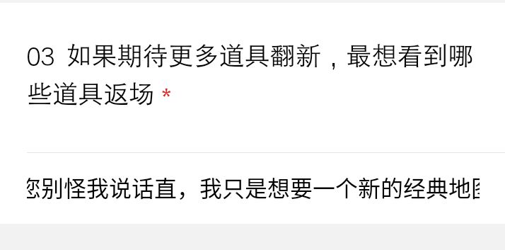 大家我感觉我这个回答怎么样?截图
