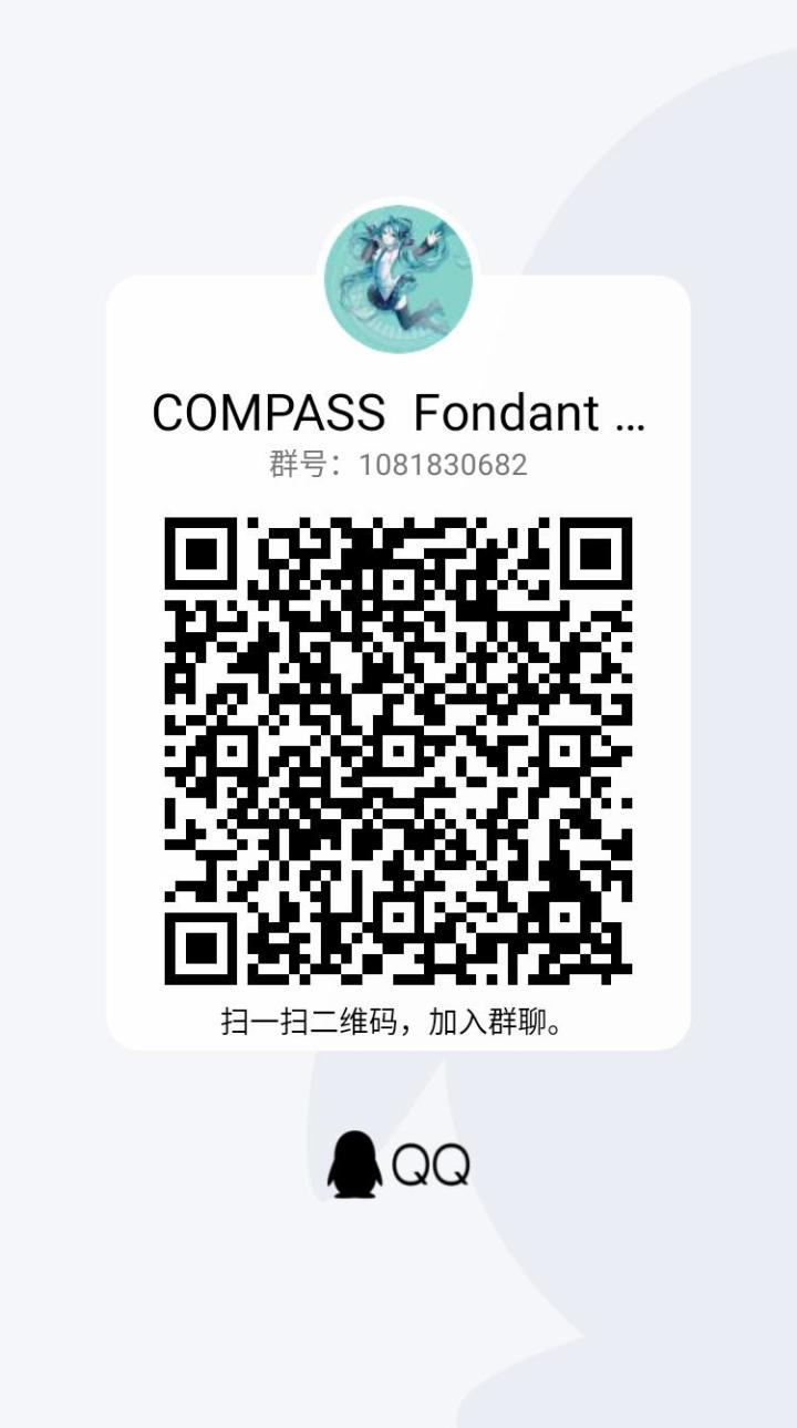宣群截图