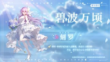 【誓约】既然许下誓言，就别想逃出的本将军的手心