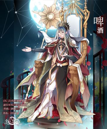 飨灵百科 | 该背负的，不该背负的，终将各获结局