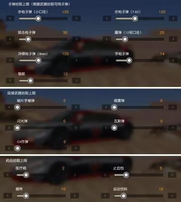 智能拾取器来了！这次不仅三级包不怕撑到坏，还能人车合一秀出天际！