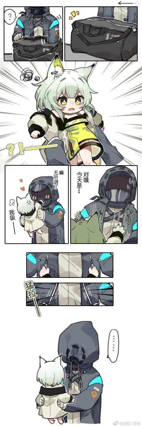 氵氺截图