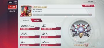 【漫威对决】[攻略] 漫威对决S19： 死侍与牛头人的快乐组合2.0