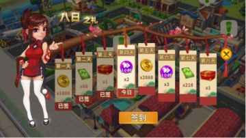 《舌尖》八日之礼简介