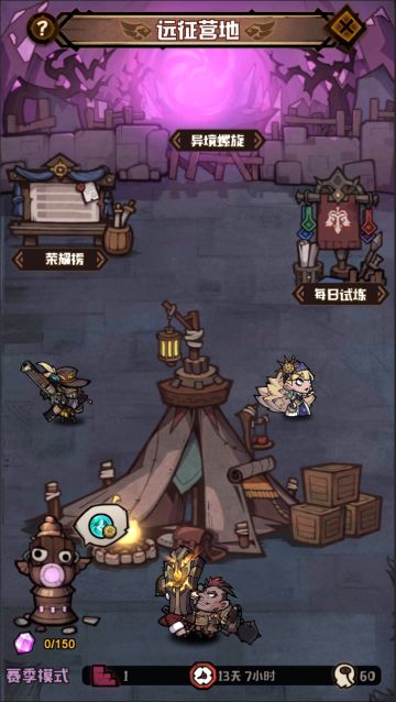 【公告】10月12日异境螺旋赛季模式开启！