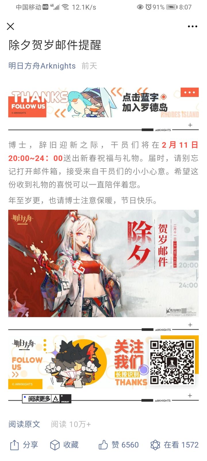 。截图