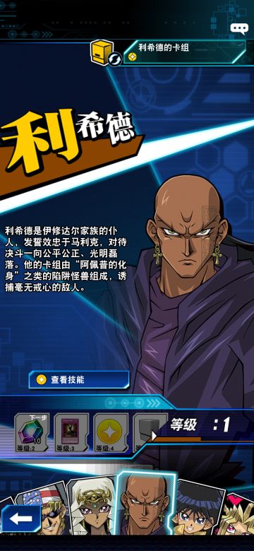 只需要发动300次陷阱卡，你就能得到一个帅气的光头