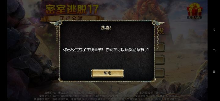 打卡截图