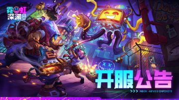 【“#8000FF”测试】测试资格增加开服公告！