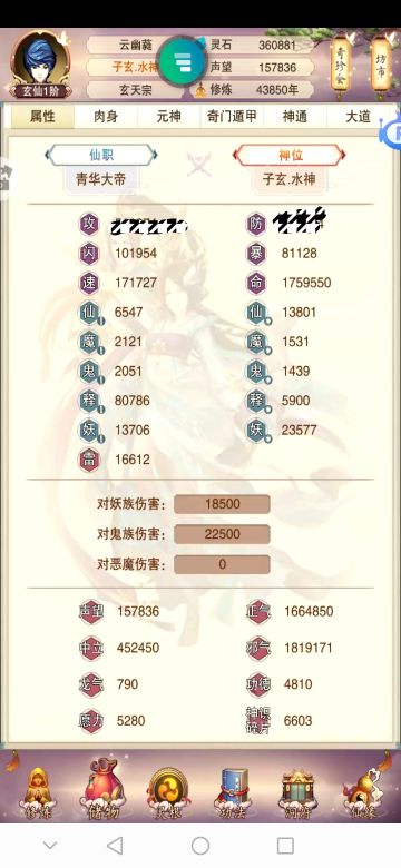 聚灵537的正确打开方式