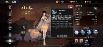 【极无双2】3V3PK教学细节满满