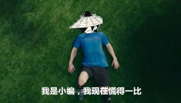 周年庆开始没