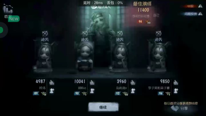 雕刻家针不戳截图