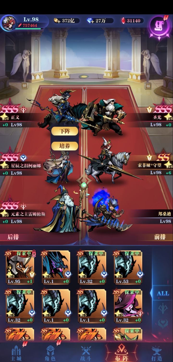 回归怎么玩截图