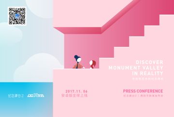 《纪念碑谷2》全球安卓版本将于11月6日上线，官方宣传视频首曝！