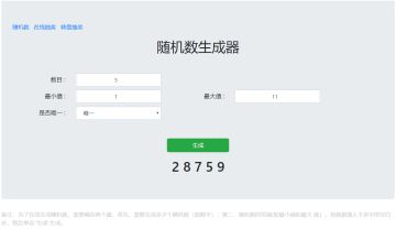【已开奖】【抽奖活动】宠粉送福利啦！玩剧本赢套装【渣渣灰】南昌拌粉~边玩本边嗦粉，巴适！