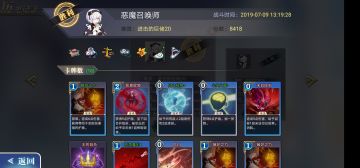 披风教天下第一